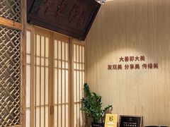 -金光华广场