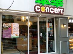 android_upload_pic-翠华餐厅(旺角文华商场店)