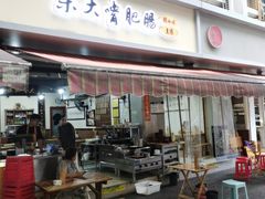 -朱大嘴肥肠血旺(福字街店)