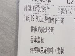 -翠华餐厅(正佳广场店)