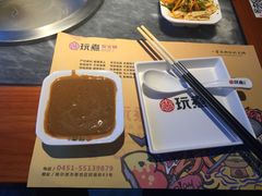 -玩煮炭火锅(延福街店)