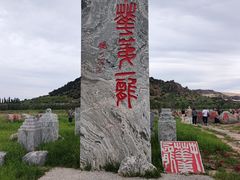 -玉龙沙湖景区