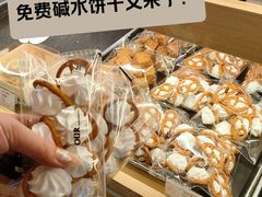 -OUR Bakery(SKP-S店)