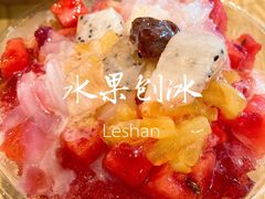 -古真记钵钵鸡(老公园店)