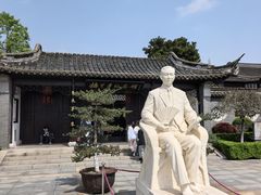 -梅园