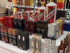 -醉真实酒批发行·茅台·五粮液·红酒寄卖回收