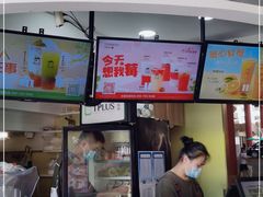 -TPLUS茶家(上海商城南京西路店)