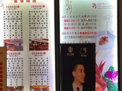-景月阁空中食府(希尔顿酒店)