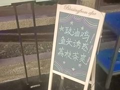 -绿茶餐厅(财富购物中心店)