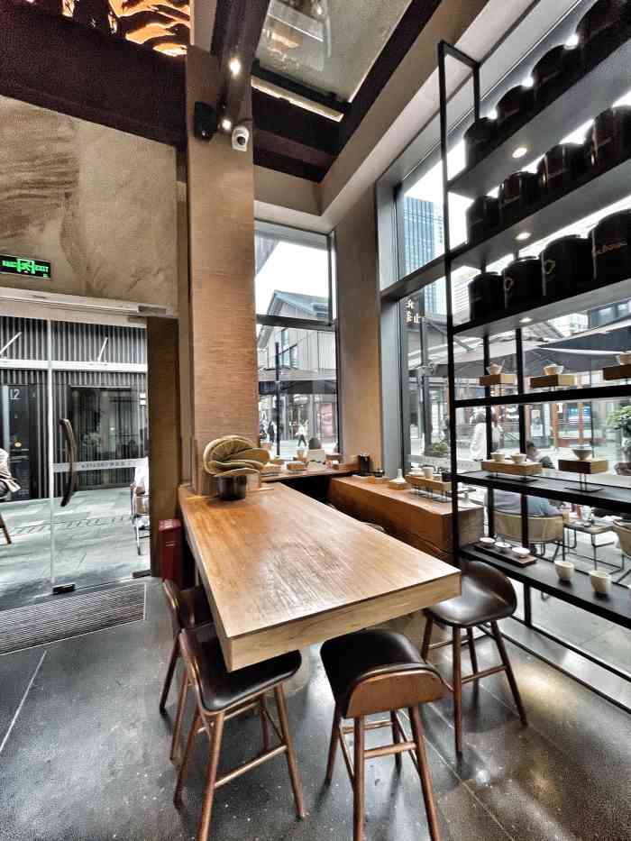 宜北町去茶山(太古里店)