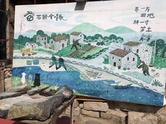 -石头会唱歌融来+北港岚台两岸交流中心