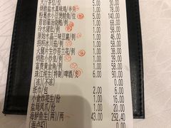 账单-炳胜品味(珠江新城店)