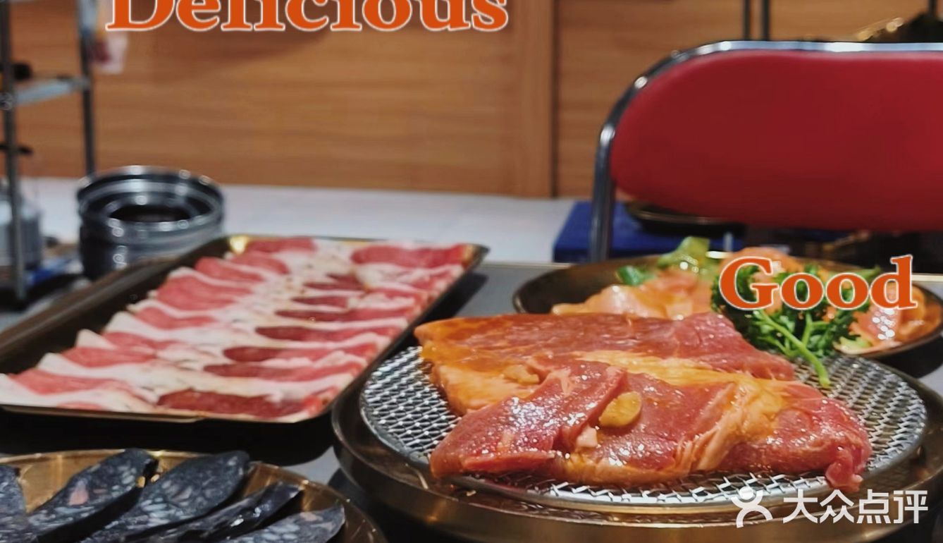 海鲜烤肉