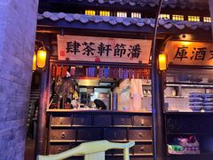 -桂满陇天书(南京德基旗舰店)