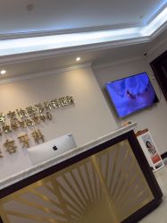 -南京医科大学友谊整形外科医院