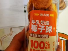 -味多美蛋糕(六里桥店)