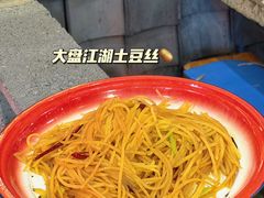 -破瓦寒窑烤羊排·鲜牛肉烧烤