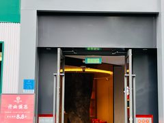 -洪湖水·新楚菜(人民大学店)