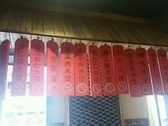 -俏东方·海味水饺·青岛菜(崂山店)