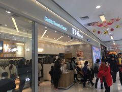 门面-爸爸糖吐司面包(宁波世纪东方店)