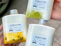 -白色日记·手作酸奶(麦凯乐店)