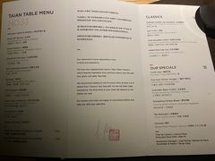 -泰安门Taian Table(镇宁路店)