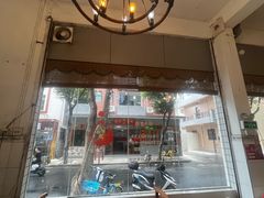 -富哥食店