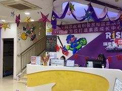 -瑞思素质成长中心(金沙湾校区)