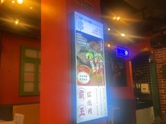 -钢管厂五区小郡肝火锅串串香(总店)