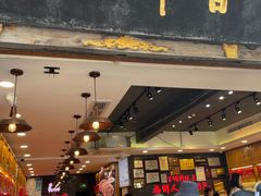 -百饼园(南后街店)