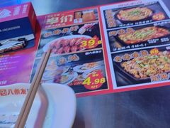 -八条友鲜货烧烤·脆皮烤鱼(石岩旗舰店)
