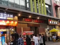 -沐白•盛妍日式美甲美睫