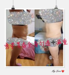 点击看大图 -阅年轻·AI家庭健康体质调理