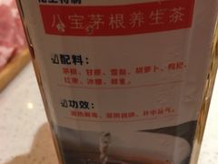 -佬土鹅肠火锅(解放路店)
