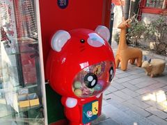 -有喜胶东小馆(太申祥和店)