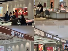 -茂业百货(东门店)