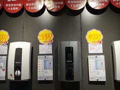 -信兴电器(国贸店)