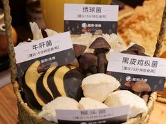 -藤原布二·大正创意料理(五台山店)