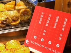 -敦煌夜市