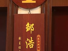 -十三行国医馆