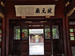 -天一阁博物院