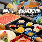 一家隐藏在大楼里的宝藏日料店😋