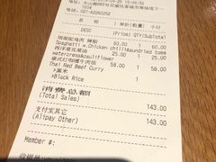 账单-Wagas沃歌斯(百盛优客店)