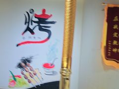 -鹤之乡·齐齐哈尔烤肉·非遗(秋涛路店)