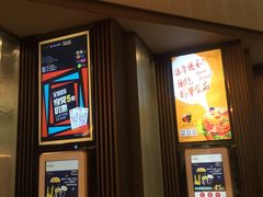 -成都百丽宫影城(LUXE太古里店)