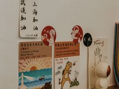 -月球咖啡retro