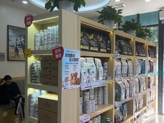 -美联众合动物医院·24h转诊中心