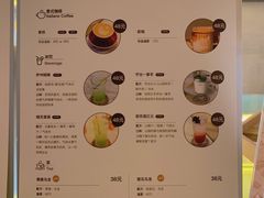 -Me Coffee下午茶艺术空间
