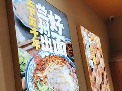 -陳香貴·蘭州牛肉面(月星环球港店)