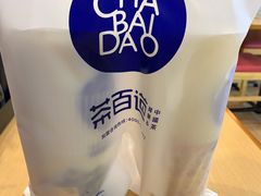 -茶百道(龙阳广场店)